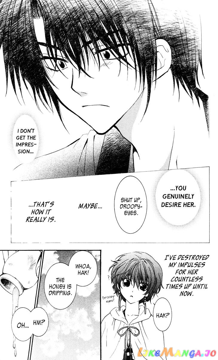 Akatsuki No Yona Chapter 32 image 29